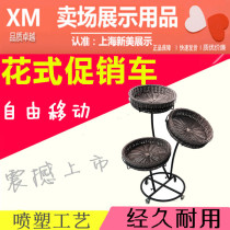 Removable Three-tier Supermarket Rattan Shelves Store Convenience Store Small Selling Department Fruit And Vegetable Racks Water Fruit Shop Display Show Shelf