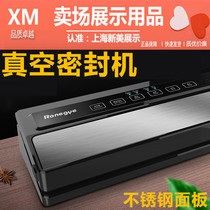 Fully automatic small commercial steam empty baler packing machine fresh food sealing food evacuation sealing machine vacuum packaging machine