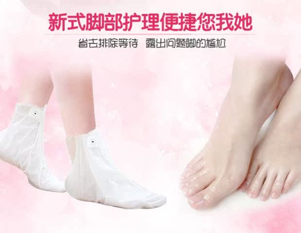 Kem dưỡng ẩm chân mềm mặt nạ chân che chân chăm sóc làm đẹp làm trắng dưỡng ẩm giữ ẩm dưỡng ẩm sửa chữa chống nứt. kem ủ chà gót chân