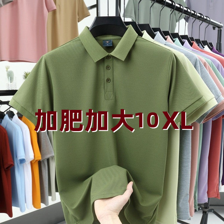 [Plus Size] Extra Large 100% Cotton Summer Loose Fit Short Sleeve Polo Shirt for Big and Tall Men