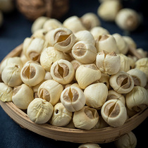 (Selected quality)Fujian specialty Jianning lotus seeds dry goods farm hand-made coreless coreless white lotus seeds 200g