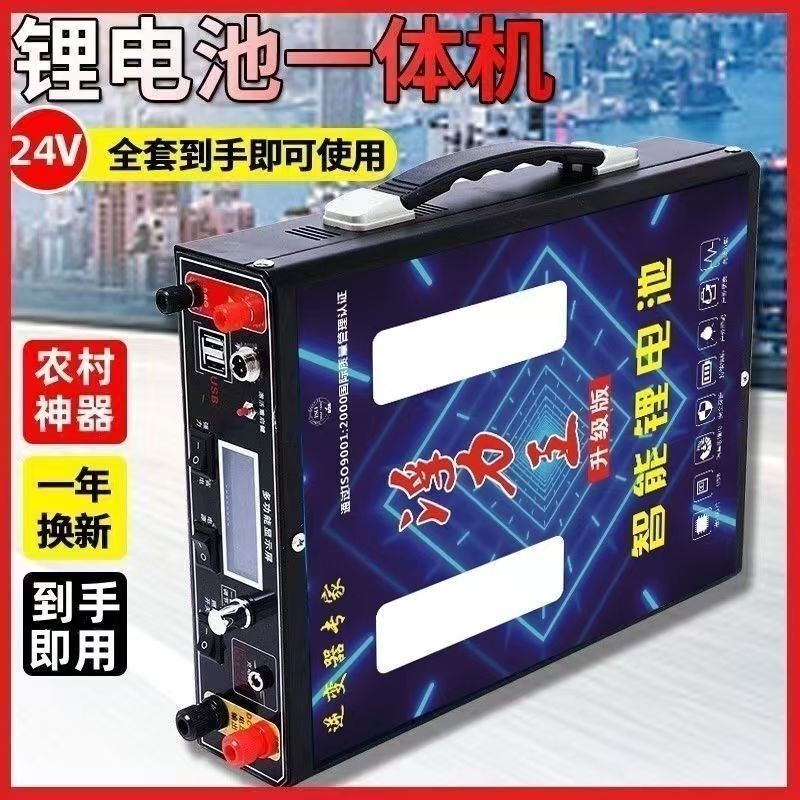 2026-999V Large-Capacity Lithium Battery All-In-One Machine with High Power, New Multi-Functional Inverter Boost Kit 2026-999V Large-Capacity Lithium Battery All-In-One Machine with High Power, New Multi-Functional Inverter Boost Kit