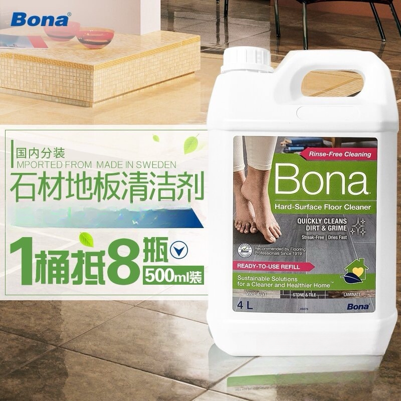 Imported Bona 4L Marble-Specific Cleaning Agent for Tiles, Floor Tiles, and Floor Cleaning Solution That Prevents Water and Alkaline Residue Imported Bona 4L Marble-Specific Cleaning Agent for Tiles, Floor Tiles, and Floor Cleaning Solution That Prevents Water and Alkaline Residue