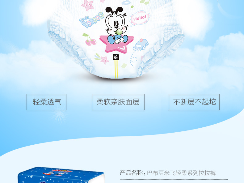 Mùa xuân và mùa thu Babu Bean Rice Fly Rice Basil Diapers Pull-Up Quần Leo Quần Tã L22 tả hipgig