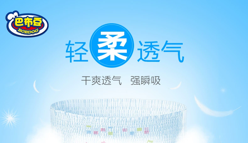 Mùa xuân và mùa thu Babu Bean Rice Fly Rice Basil Diapers Pull-Up Quần Leo Quần Tã L22 tã dán bobby size xs