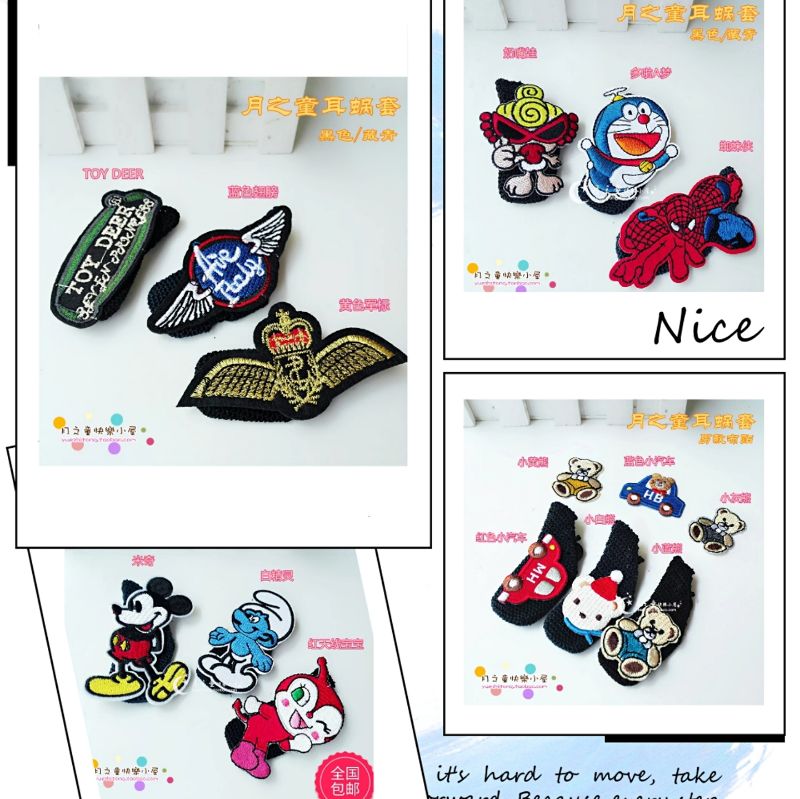 Moon's children's cochlear jacket with shoulder collar Australian Austrian American Nolcon artificial cochlear protective sleeve