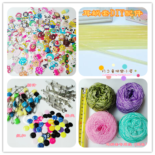 Child DIY accessories for the month of the month Knitted Thread Paparazzi Pins Hairpin Hairpin Button GLUE STICK GUN WIRE CLIP PROTECTION ROPE
