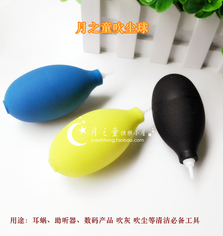 Moon Child Cleaning Tool - Cochlear Assists Listening QI Cleaning Small Air Blowing Blowing Ash Ball Blowing Dust Ball