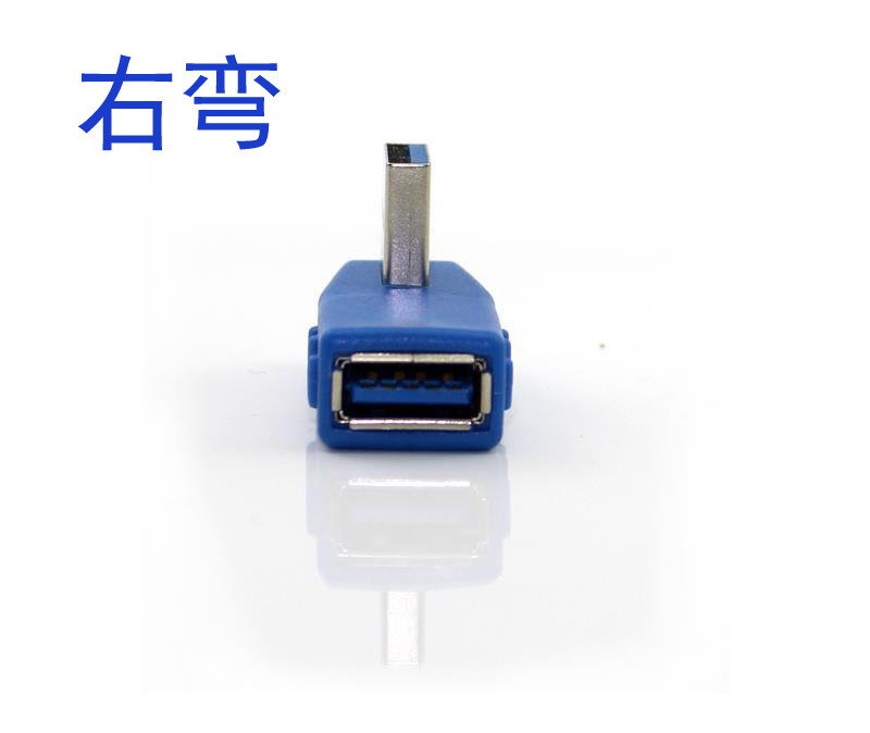 Prolongateur USB - Ref 434643 Image 13