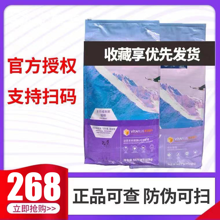 Bernatian pure as cat food and cat food 10kg No valley Go to gross ball Anglo American short Boehner's pure 20 catty grain