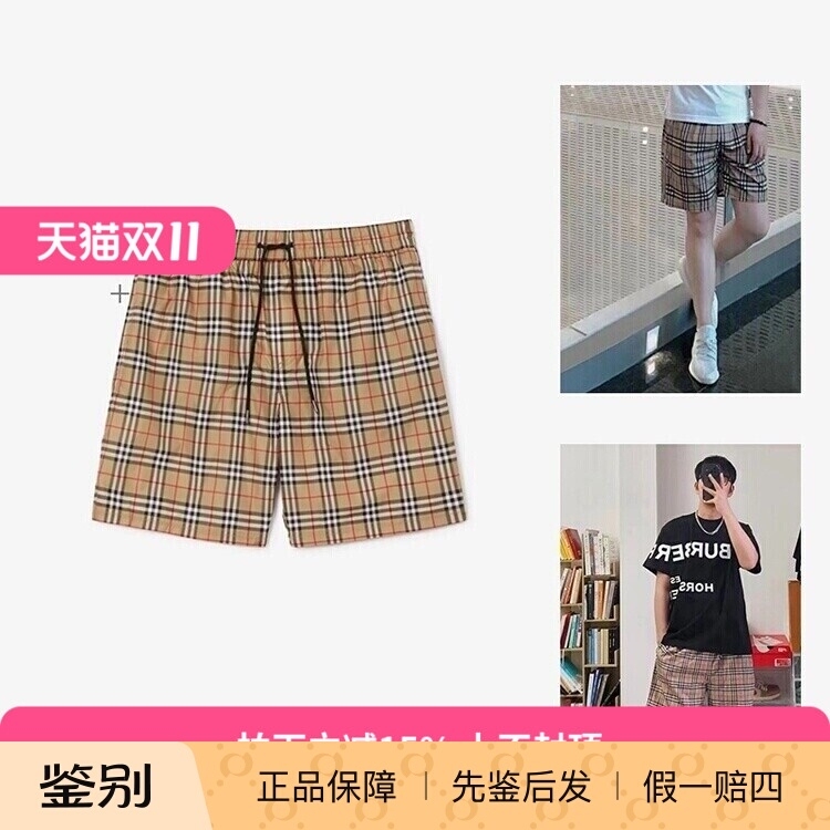 [Domestic Stock] Burberry/Burberry Classic Small Checkered Stripes Casual Shorts Khaki Color