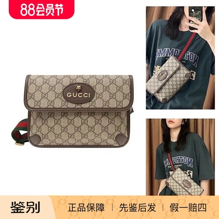 [Double Twelve Flash Sale] Gucci Metal Tiger Stripe Shoulder Strap Canvas and Leather Crossbody Bag