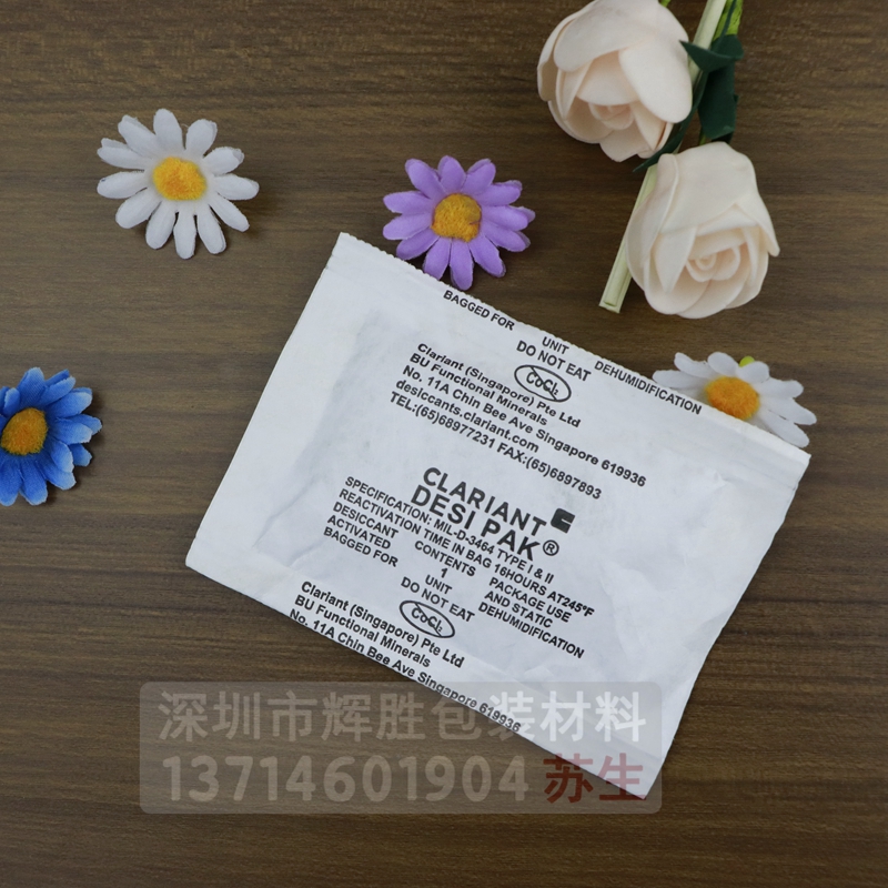 DESI PAK imported desiccant 1UNIT 33g same paragraph