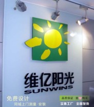 Company logo wall background image wall design and production custom enterprise front desk acrylic sign installation