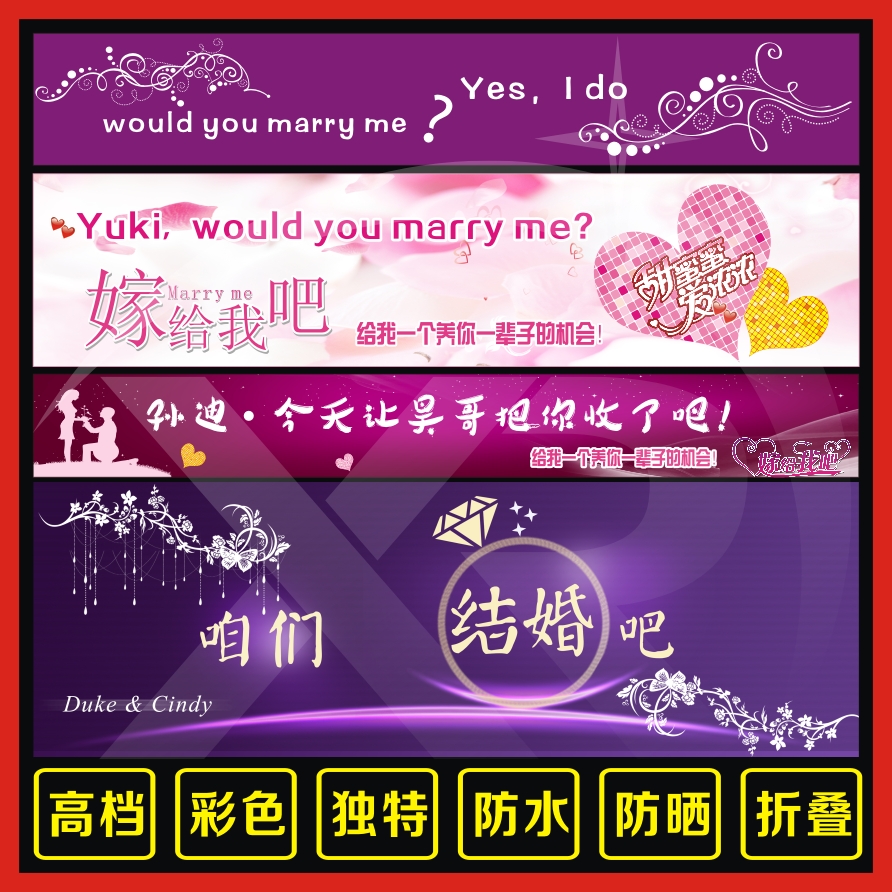 Canvas Strip Custom Banner Making High-grade Color Canvas Strip Birthday Banner Proposal Canvas Strip Event Meeting Banner