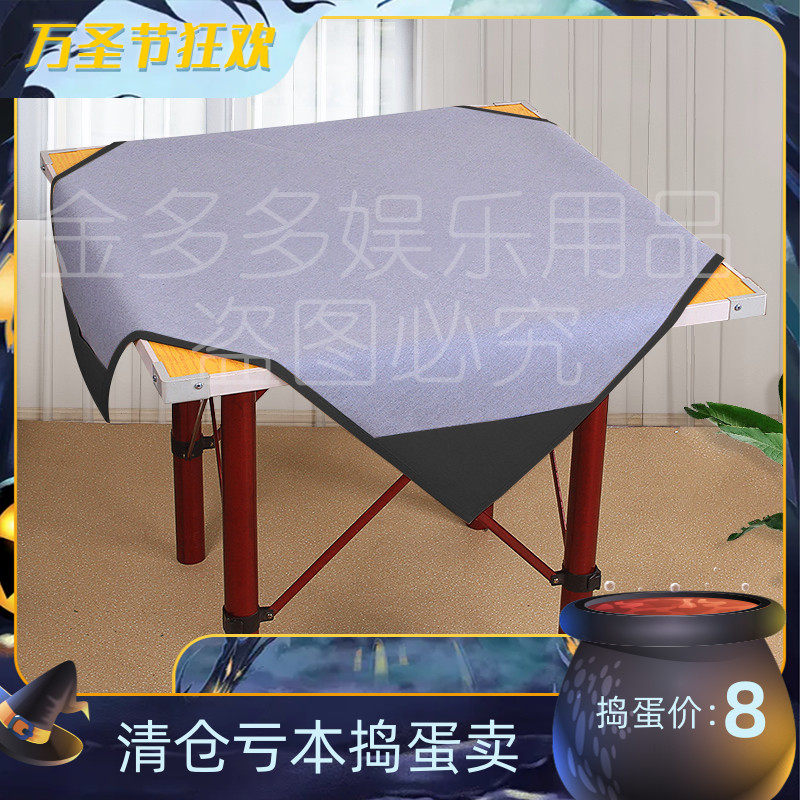 B - finish treatment Mahjong pad thickening pattern with wear - resistant and clean household with large silent hand rub Mahjong pad