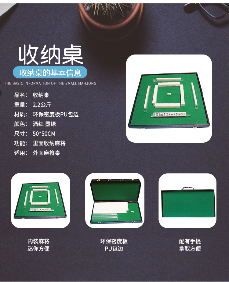 Mini mạt chược du lịch với bàn ký túc xá mạt chược đen 23mm di động với cửa hàng gạch mạt chược nhỏ - Các lớp học Mạt chược / Cờ vua / giáo dục giá bộ bài mạt chược