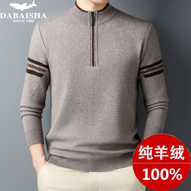 Great White Shark 100% Pure Cashmere Sweater Men's Knitted Base Layer Sweater Autumn and Winter Thickened Half-High Collar Zipper Warm Wool Sweater Great White Shark 100% Pure Cashmere Sweater Men's Knitted Base Layer Sweater Autumn and Winter Thickened Half-High Collar Zipper Warm Wool Sweater
