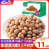 Jingwu marinated peanuts 250g * 3 boxed Wuhan spicy leisure marinated spicy snacks Snacks delicatessens delicacies