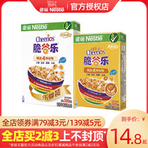 Nestle Crunch 300g 500g Nutritious Cereal Breakfast Food Oatmeal Ready to Drink