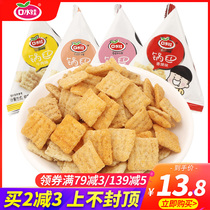 Soda baby rice pot 500g beef roast spicy tomato puffed food office snack snacks