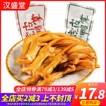 Hanshengtang Tiger Skin Duck Palm 500g Snacks Snacks Spicy Spicy Duck Claw Instant Meat