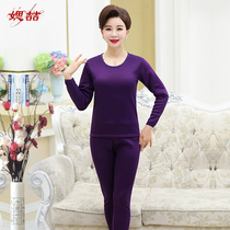 Mother Autumn Spring thermal underwear womens suit middle-aged and elderly plus velvet thickened base warm clothing autumn trousers two-piece set