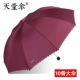 Danghong Double-Diameter 112 см