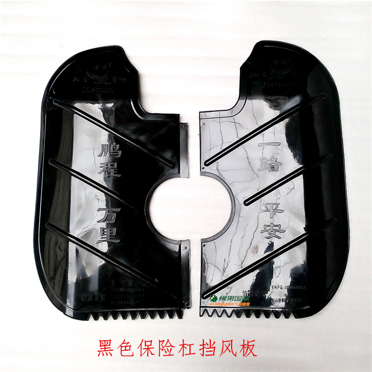 Xe máy fender 125 phụ kiện cản trước dưới kính chắn gió nhấp nháy board phổ flaps không-doanh mùa đông kính chắn gió xe máy pcx