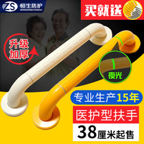 Barrier-free bathroom safety handrail elderly disabled word non-slip stainless steel toilet toilet handle