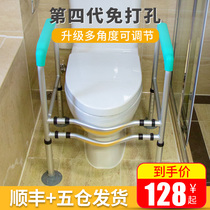Toilet handrail shelf Elderly toilet booster rack Toilet bathroom Disabled pregnant woman toilet up handrail