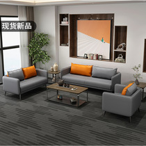 Office sofa three-seat tea table combination set simple modern double simple leisure negotiation reception room sofa