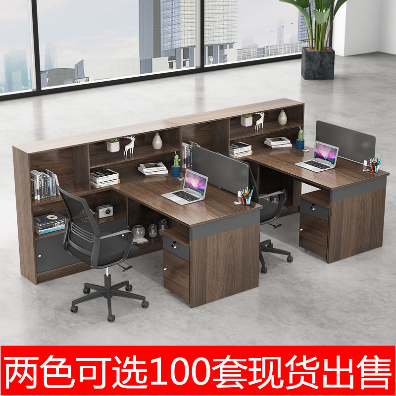 Office furniture staff desk 2 people 4 people screen partition card staff computer desk and chair combination