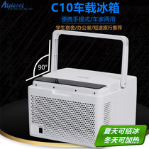 Ice Tiger Car Small Refrigerator Office Dormitory Portable Portable Compressor Refrigeration Car Home and Heating Mini