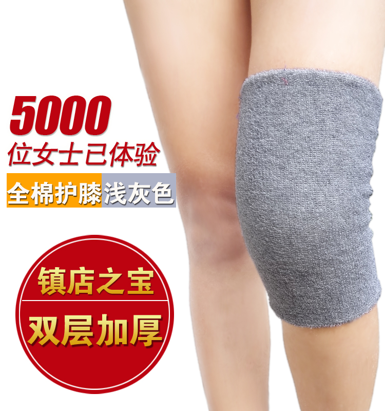 Protection sport - Ref 582570 Image 12