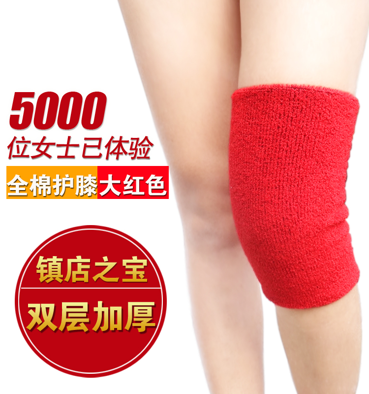 Protection sport - Ref 582570 Image 9