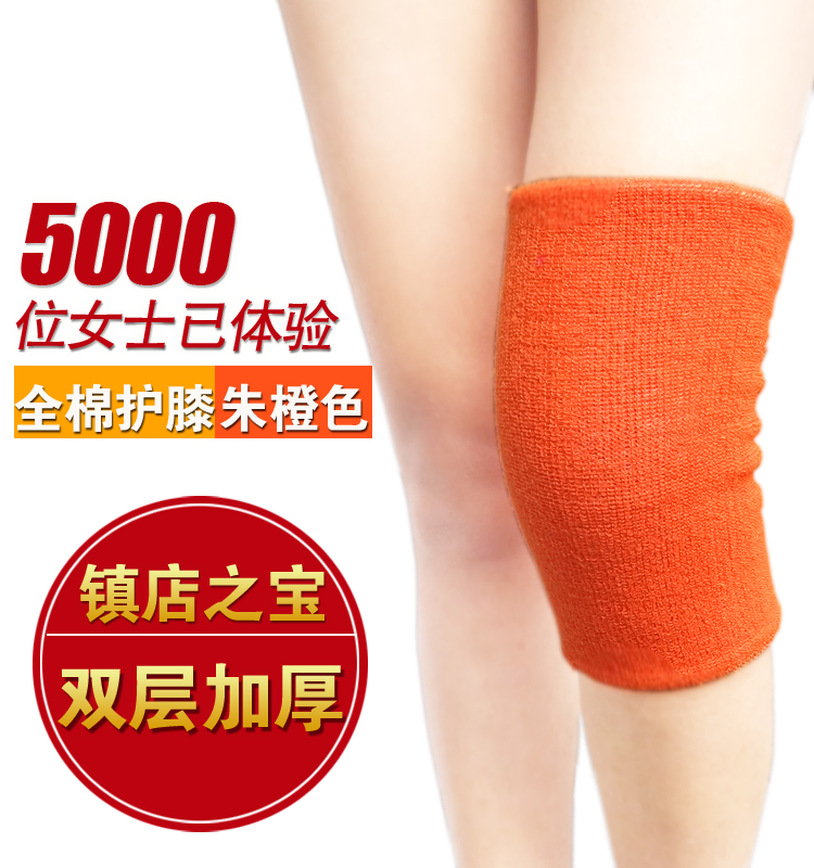 Protection sport - Ref 582570 Image 14