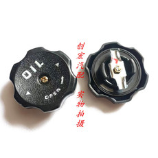 Нефть крышкой