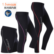 Conservative pants 1 5MM neoprene diving pants for men and women sponge warm winter swimming trunks snorkeling surfing cropped pants