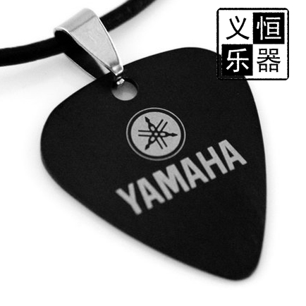 Picklace Titanium Steel Metal Guitar Dial Necklace Yamaha Black Accessories Gift