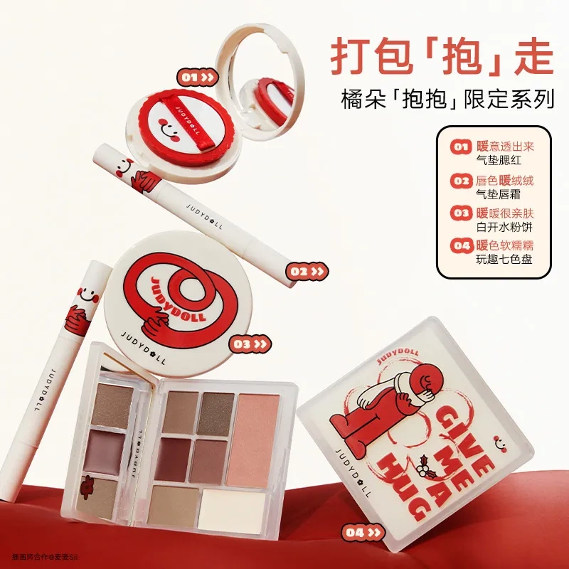 Judydoll Orange Blossom Seven-Color Eyeshadow Palette Hug Lip Cream Earth Tone Eyeshadow Palette Cushion Lip Powder Cream Blush Highlighter