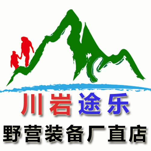 川岩途乐野营装备厂直店的LOGO