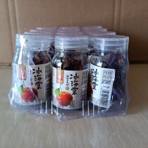 Light Yuyu Haitang fruit 32g * 12 jar