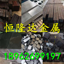 Spot HT200 cast iron H round steel T200 gray cast iron rod HT250 round steel bar bar material HT300 wear-resistant cast iron