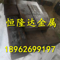 QT450 ductile iron QT500 QT600-3 HT250 HT300 gray cast iron plate pig iron rod cast iron plate