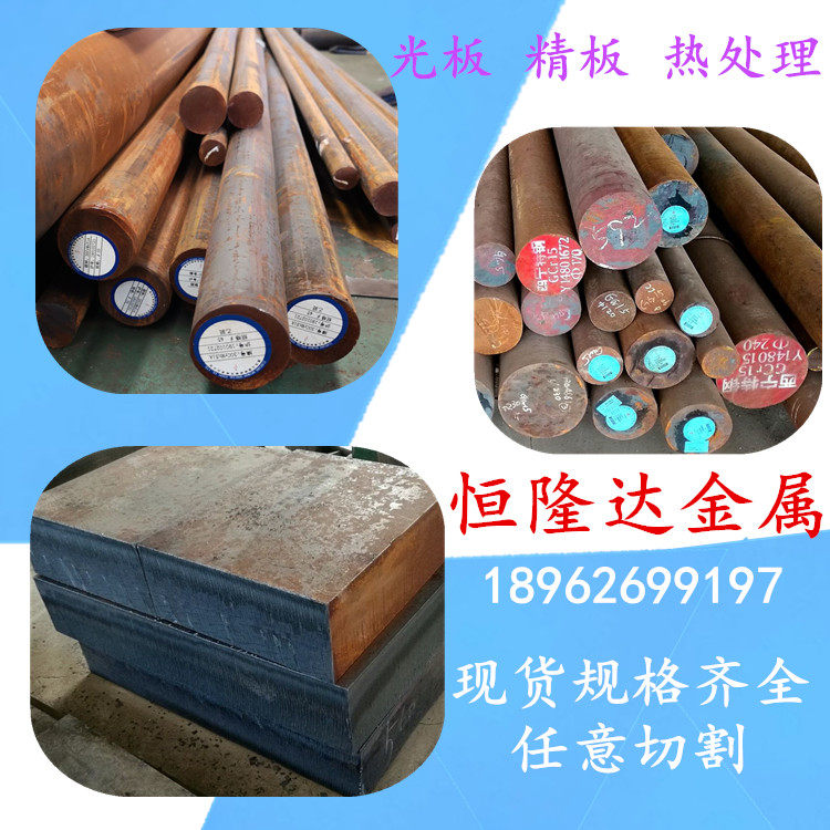 Mold steel 40CR 42CRMO 45 # DC53 skd11 skd11 D2 H13 P20 P20 steel zero cut