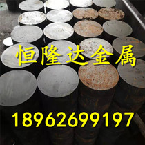 QT500-7 ductile iron plate anti-oxidation QT600-3 ductile iron rod HT250 gray cast iron pig iron rod