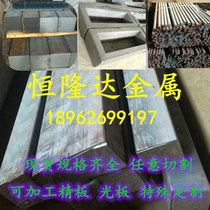 Spot HT100 HT150 non-porous sand eye continuous casting gray cast iron round square rod zero-cut casting forging pig iron