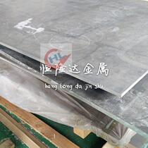 Southwest Aluminum 2017 Hard Aluminum Alloy 2017 Aluminum Plate Aluminum Bar 2017 Thin Medium Thickness Aluminum Plate Zero Cut Specification Aviation Aluminum Rod