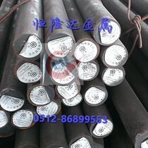 Die Steel 7CrSiMnMov 4cr5mosiv1A P20 DC53 H13 45# 4Cr13 round plate